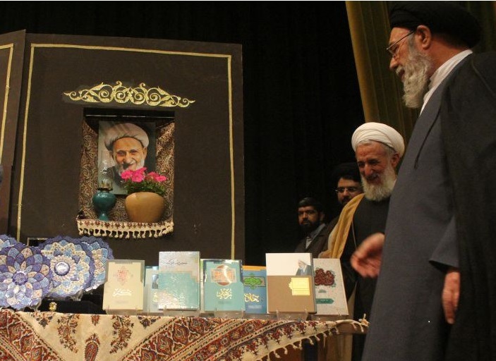 دومین همایش ملی "اخلاق حوزه های علمیه" در اصفهان برگزار شد